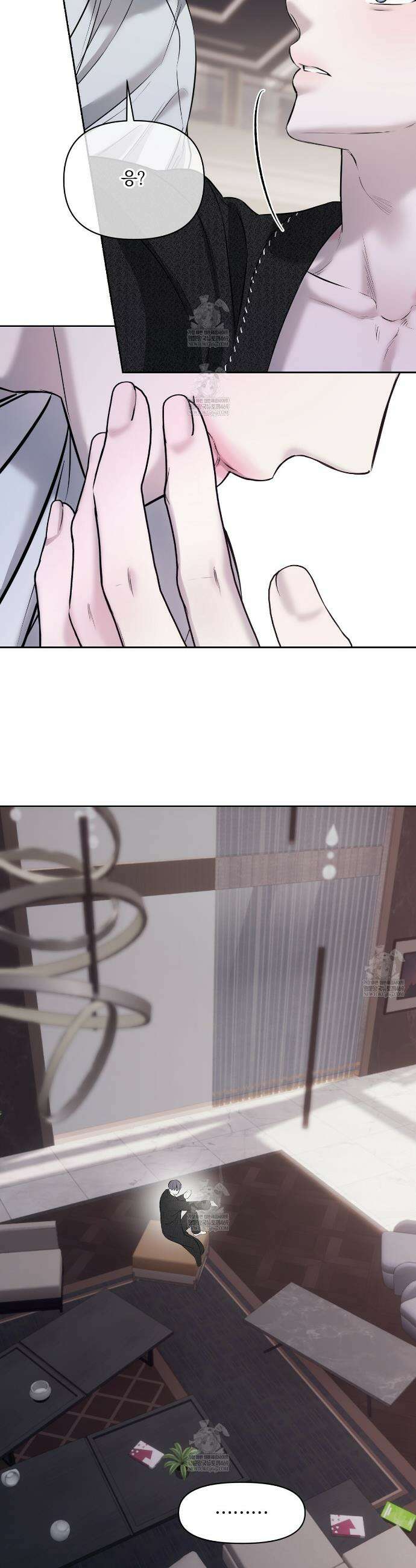숨어드는 볕 30화 3