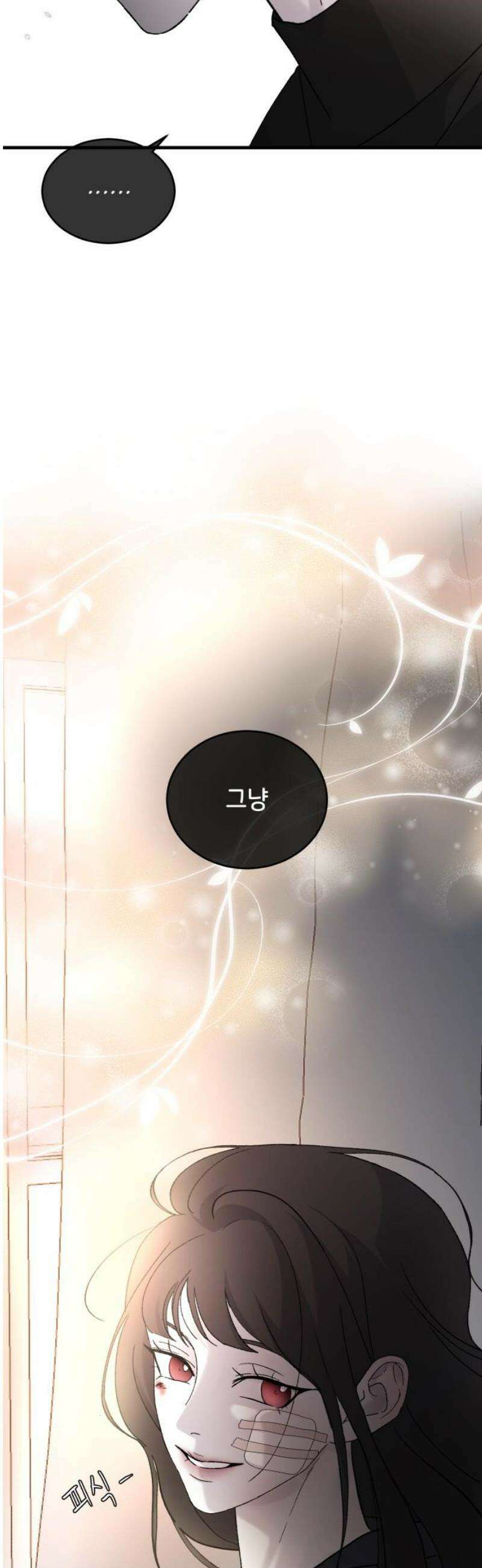 오빠세끼 ＃112 보내지 말걸 6