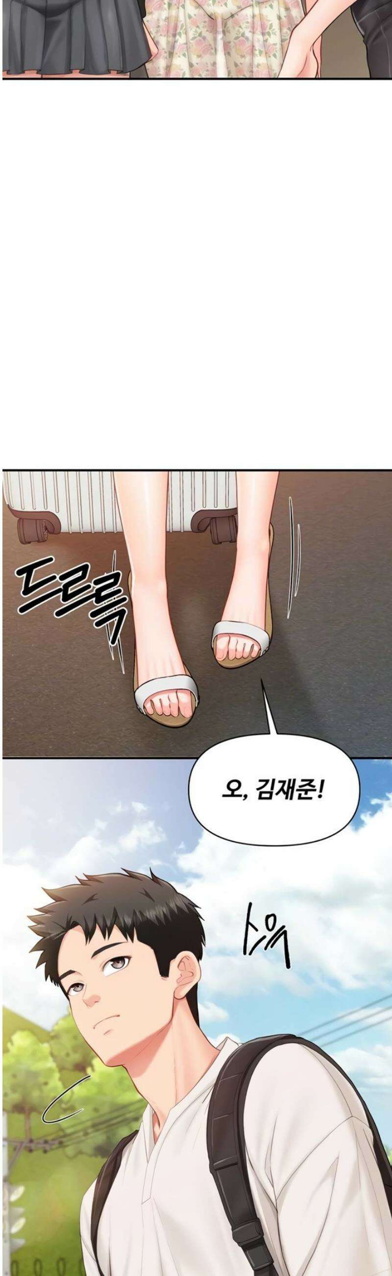 부대에 남군이 나 혼자 34화 6