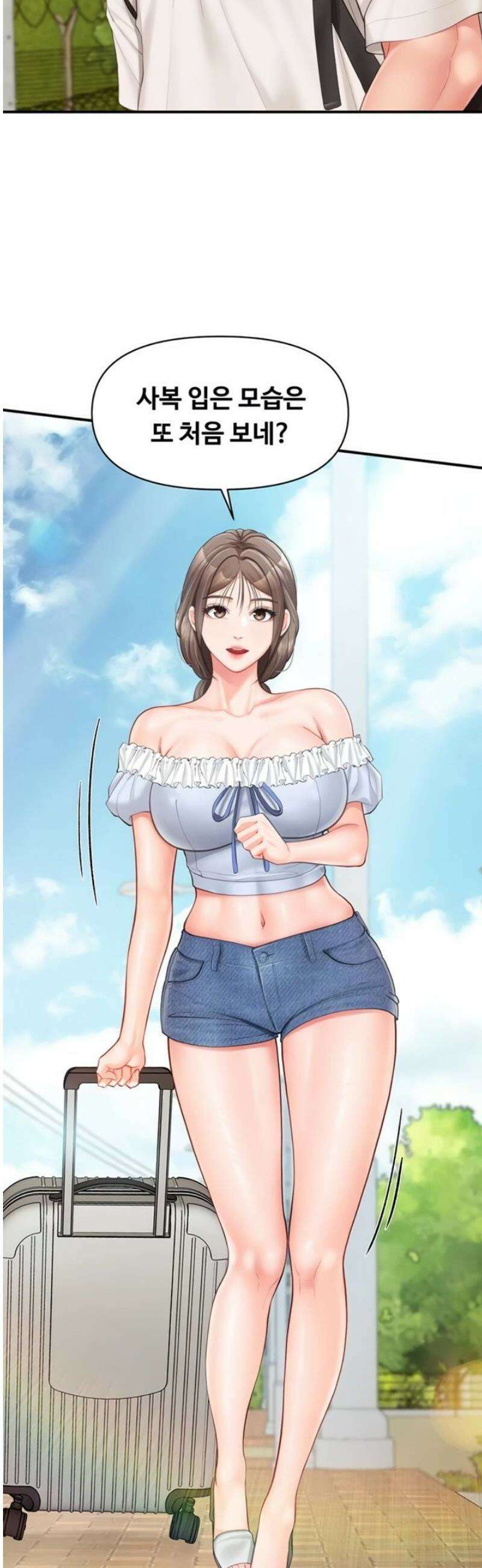 부대에 남군이 나 혼자 34화 7