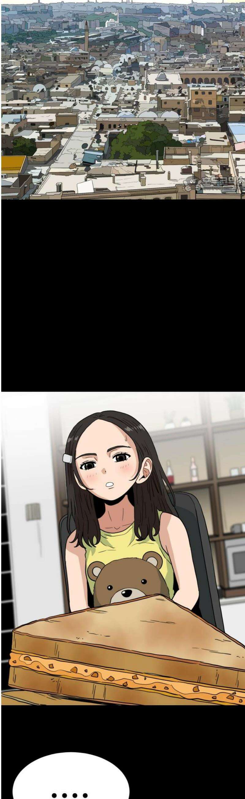 최강 매니저 18화 9