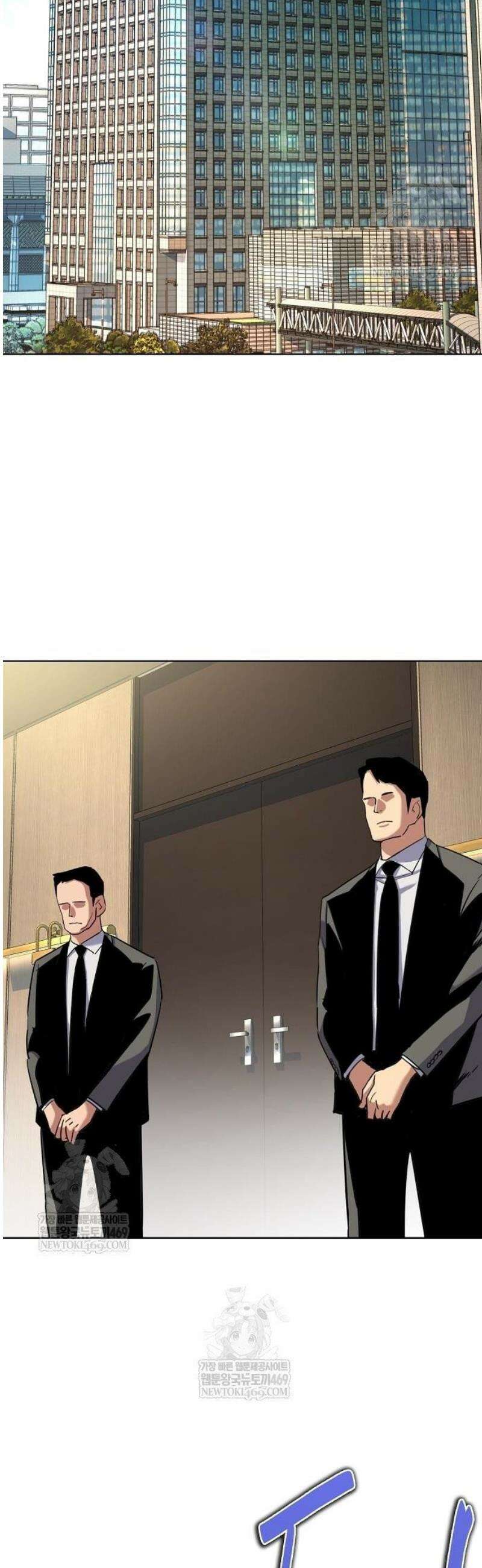 재벌집 막내아들 178화 2