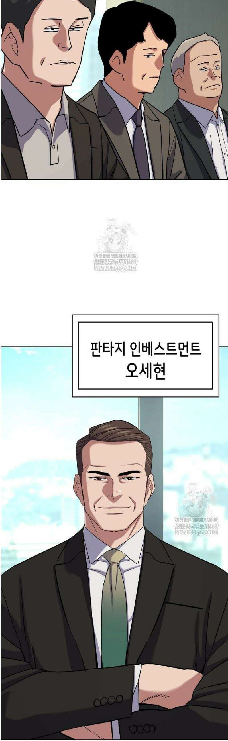 재벌집 막내아들 178화 6