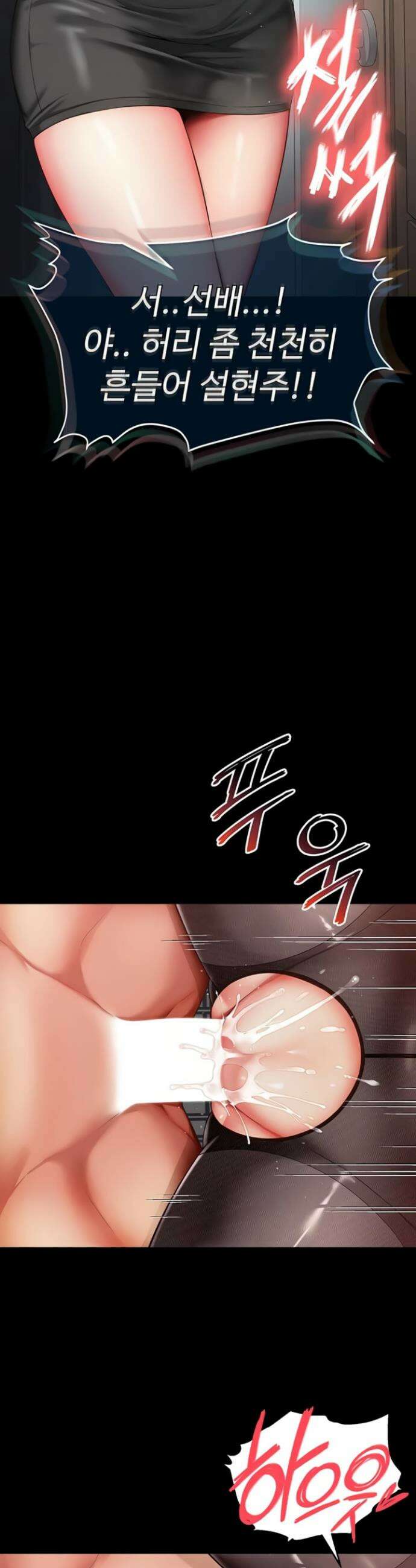 모녀의 집 4화 2
