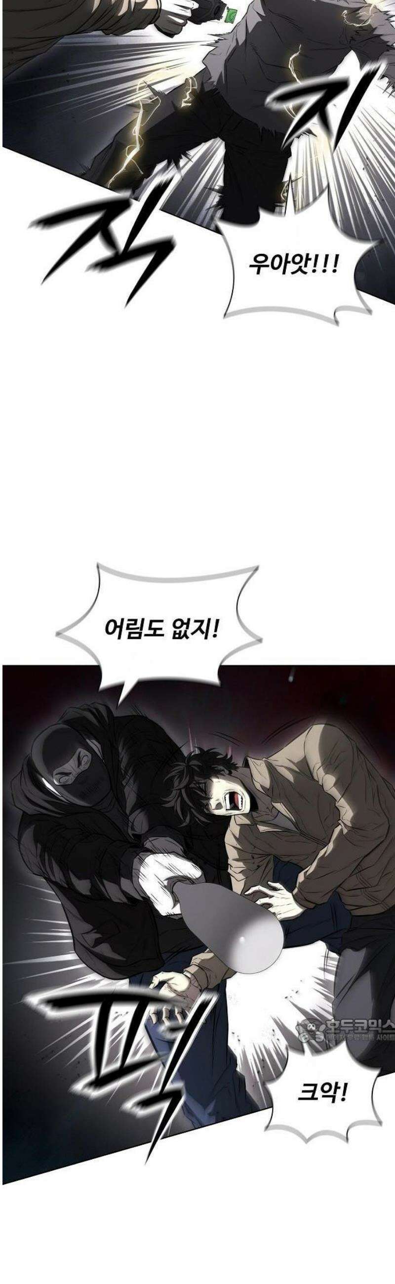 전직용병의 검사생활 21화 34