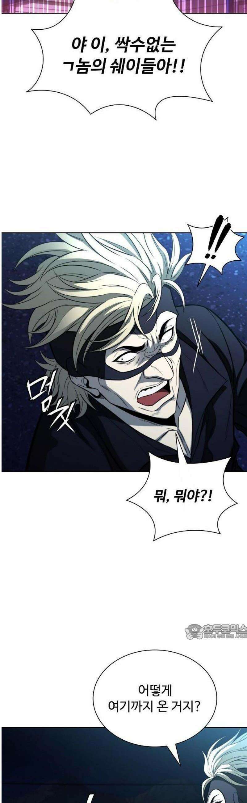 전직용병의 검사생활 21화 41