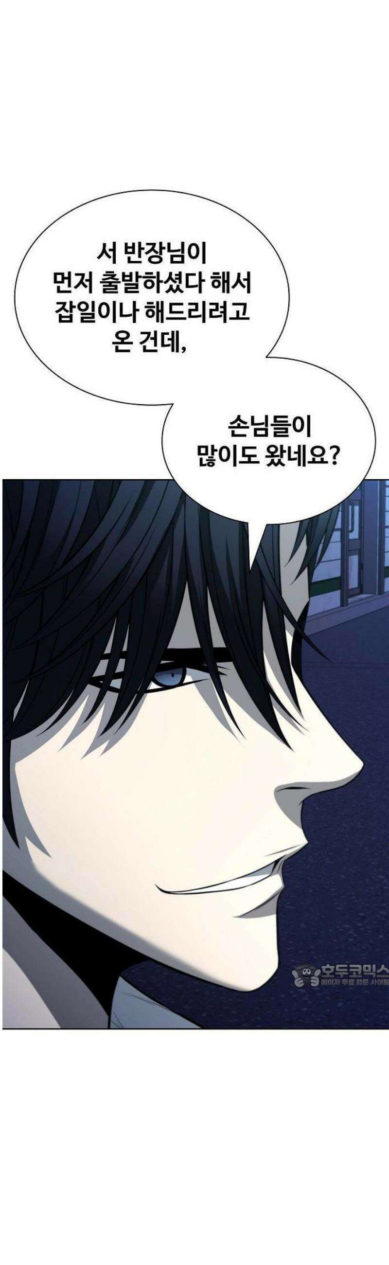 전직용병의 검사생활 21화 48