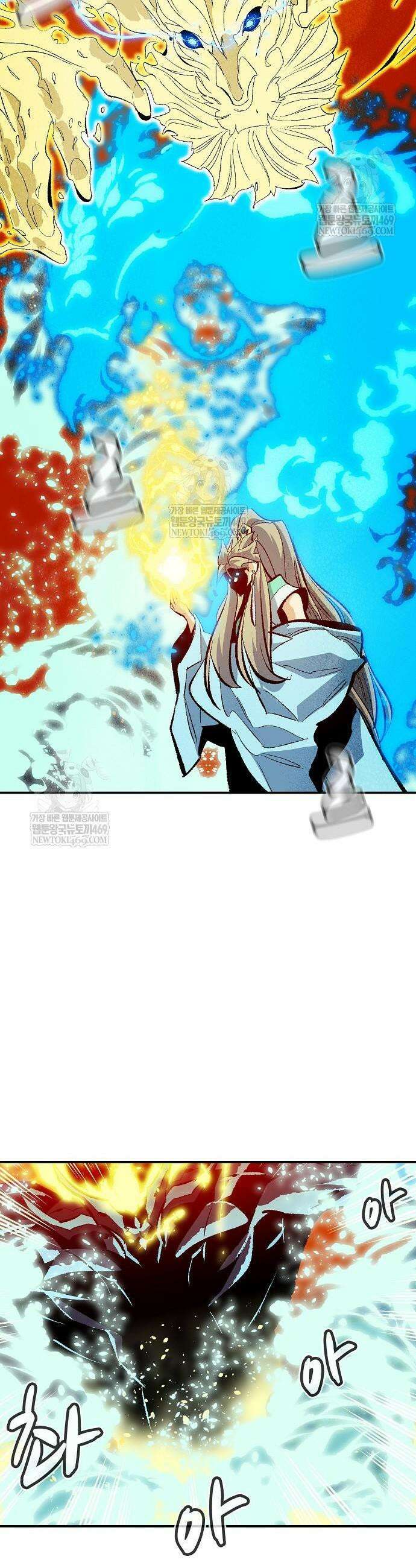 나 혼자 네크로맨서 207화 7