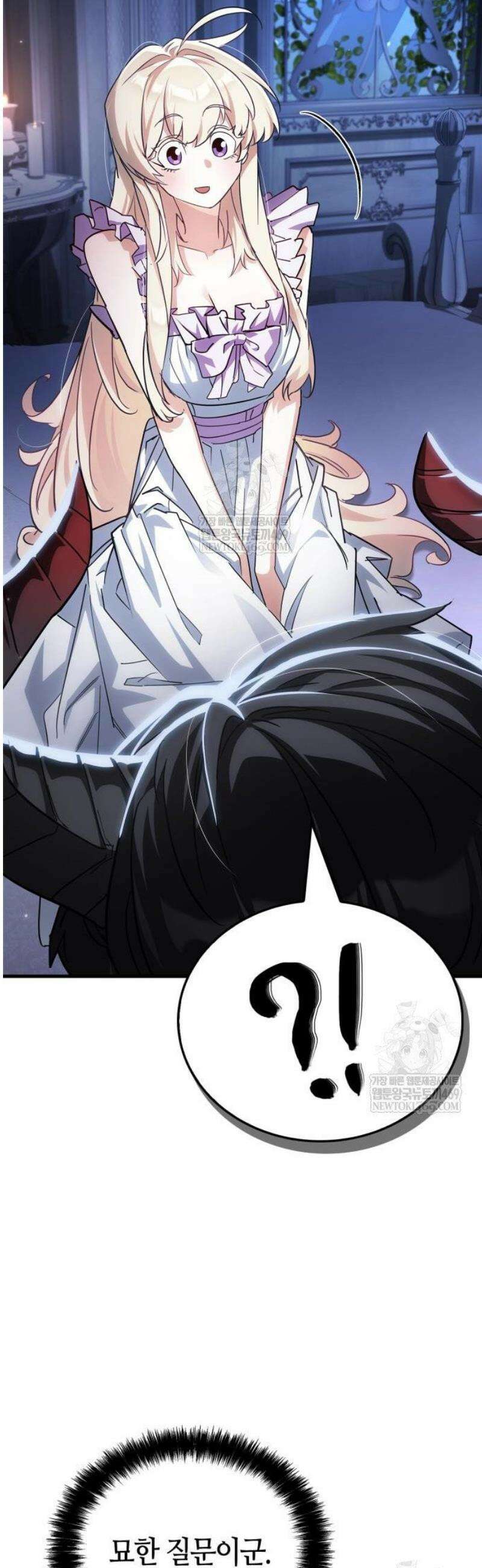 마왕인데 용사가 너무 많음 3화 뭔가．． 잘못됐다．．! 5