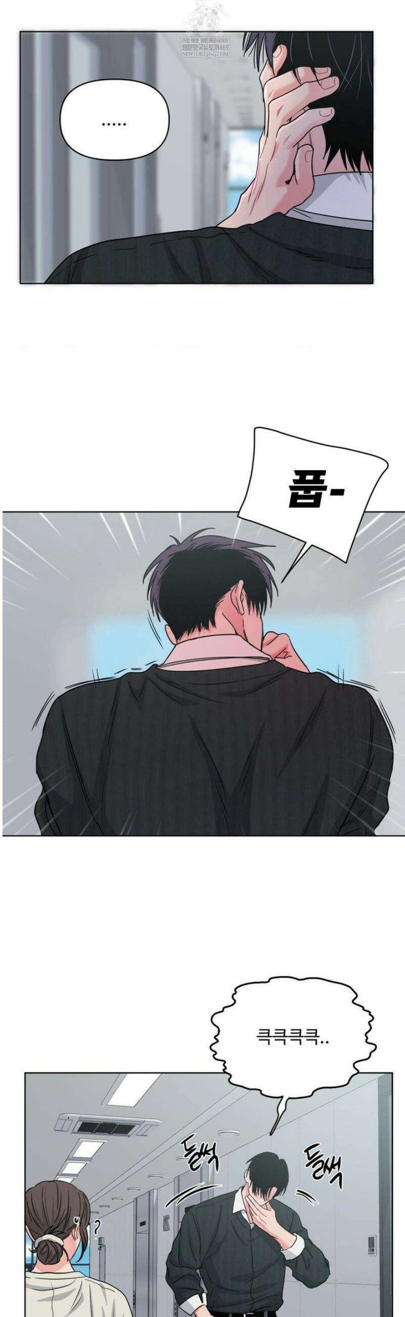 아츠맨즈 73화 17