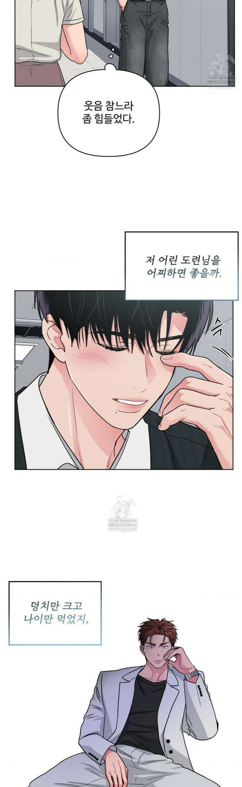 아츠맨즈 73화 18