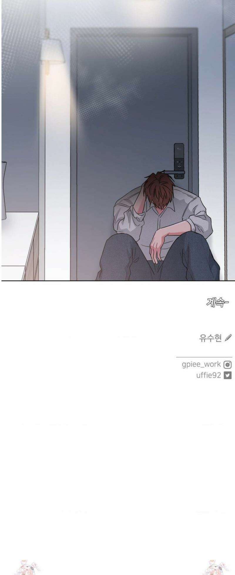 아츠맨즈 73화 35