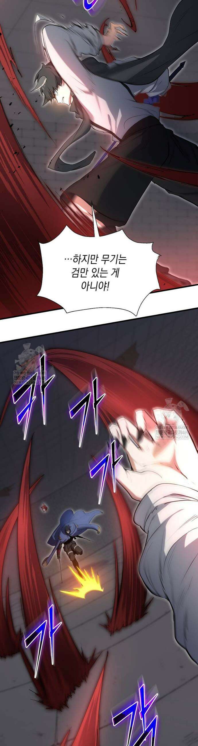 스킬빨로 레벨업 127화 7