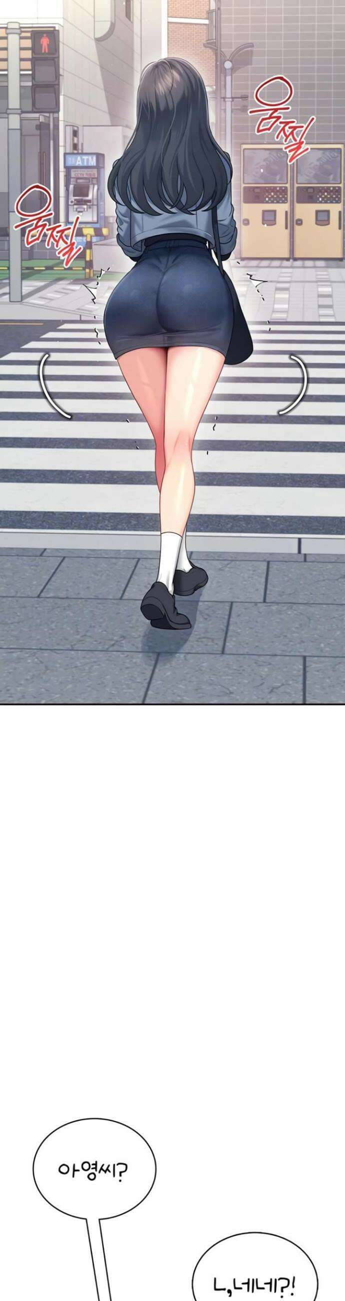 무선 연결 오나홀 61화 7