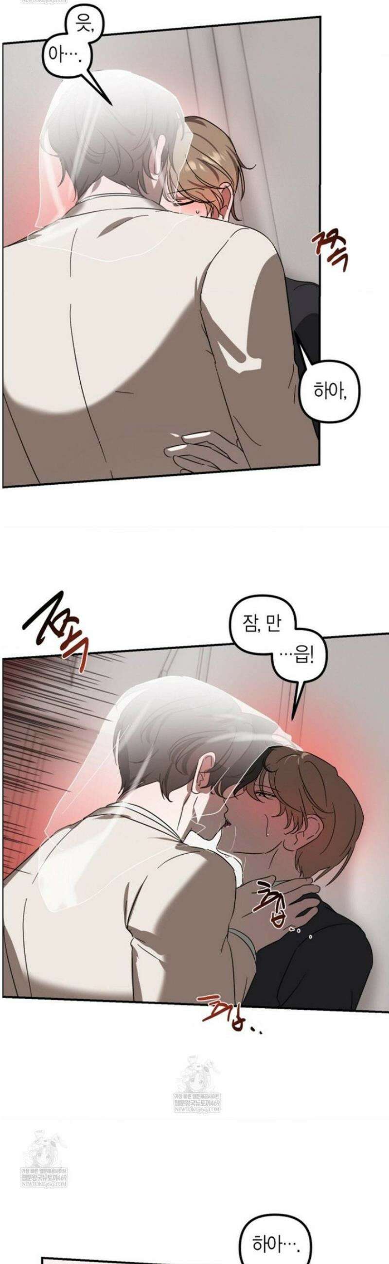 외계 정기 날강도 외전 1화 17