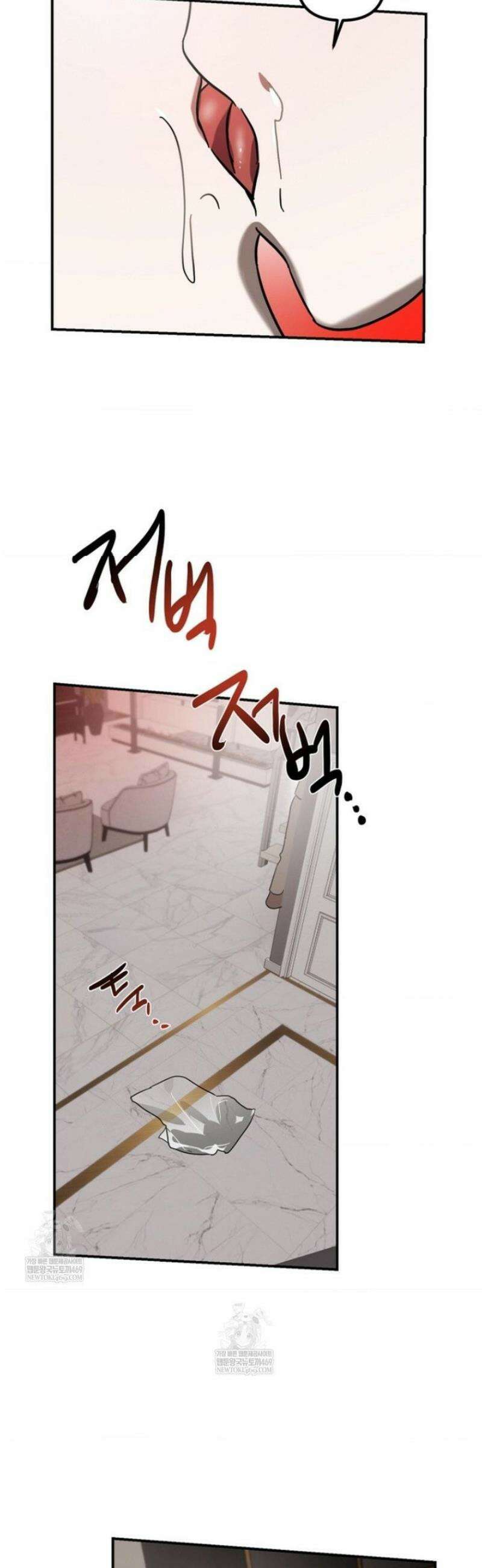 외계 정기 날강도 외전 1화 18
