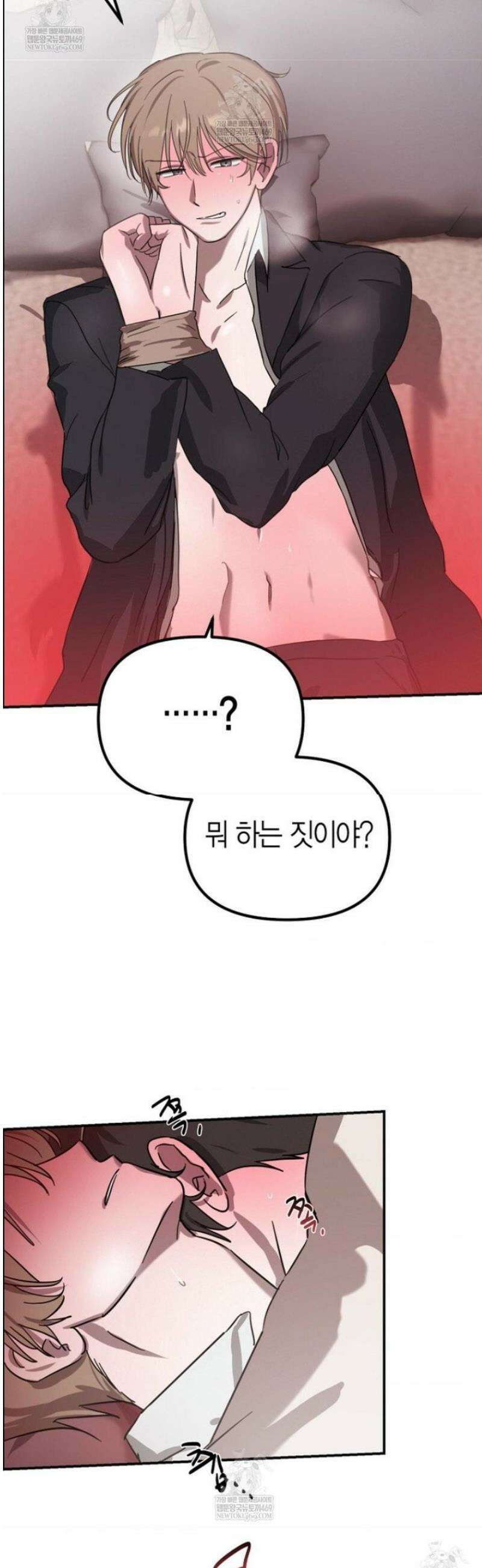 외계 정기 날강도 외전 1화 23