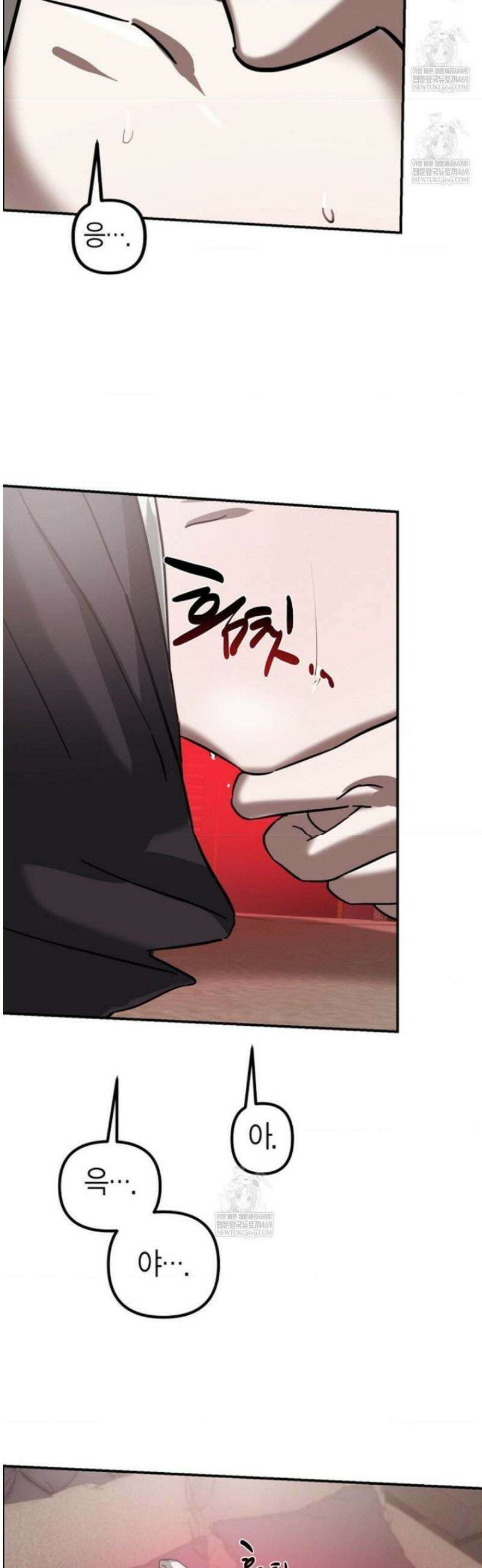 외계 정기 날강도 외전 1화 30