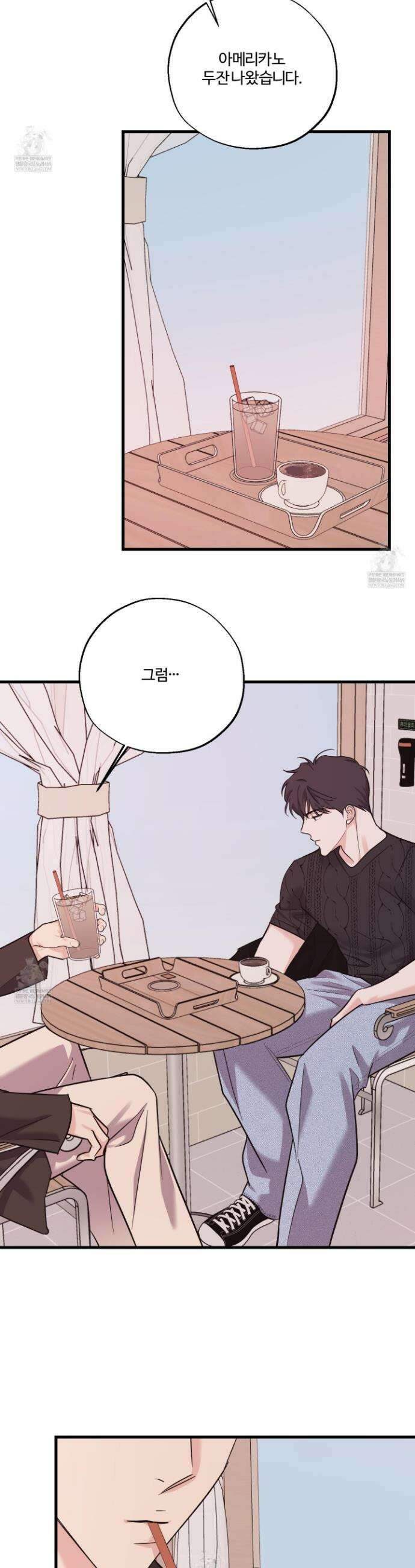 임시 연애 경보 35화 28