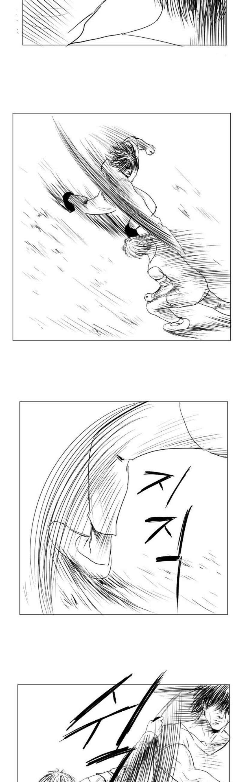 날의 뒤편에서． 37화 10