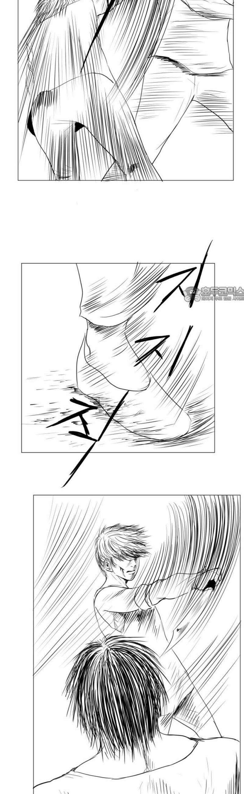 날의 뒤편에서． 37화 11