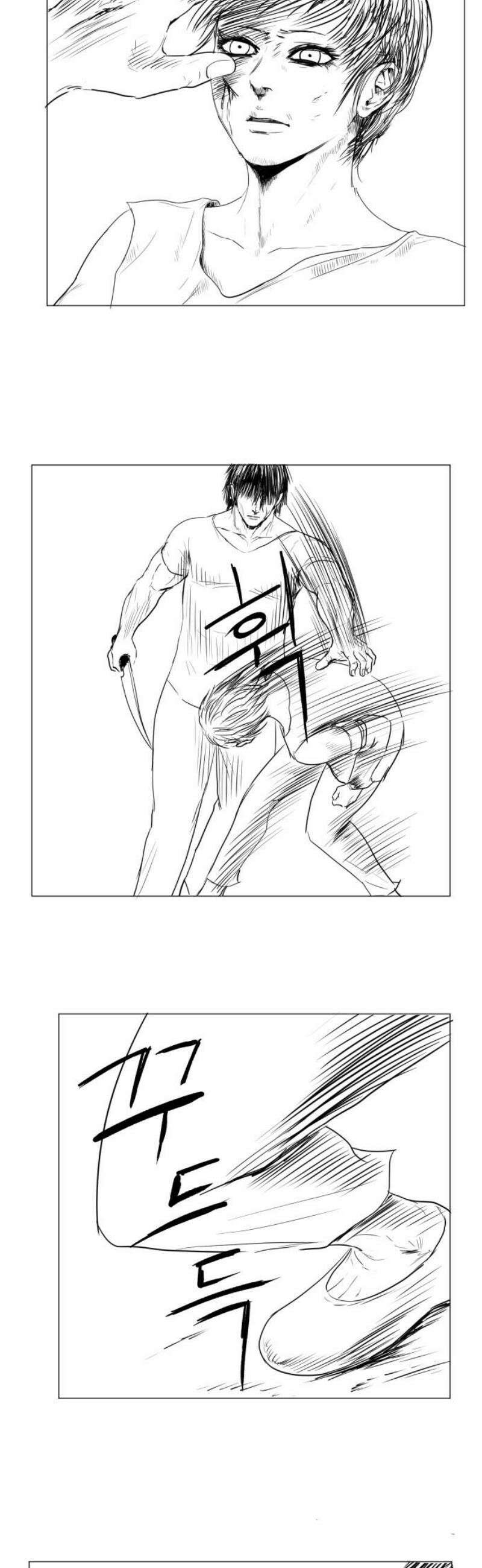 날의 뒤편에서． 37화 20