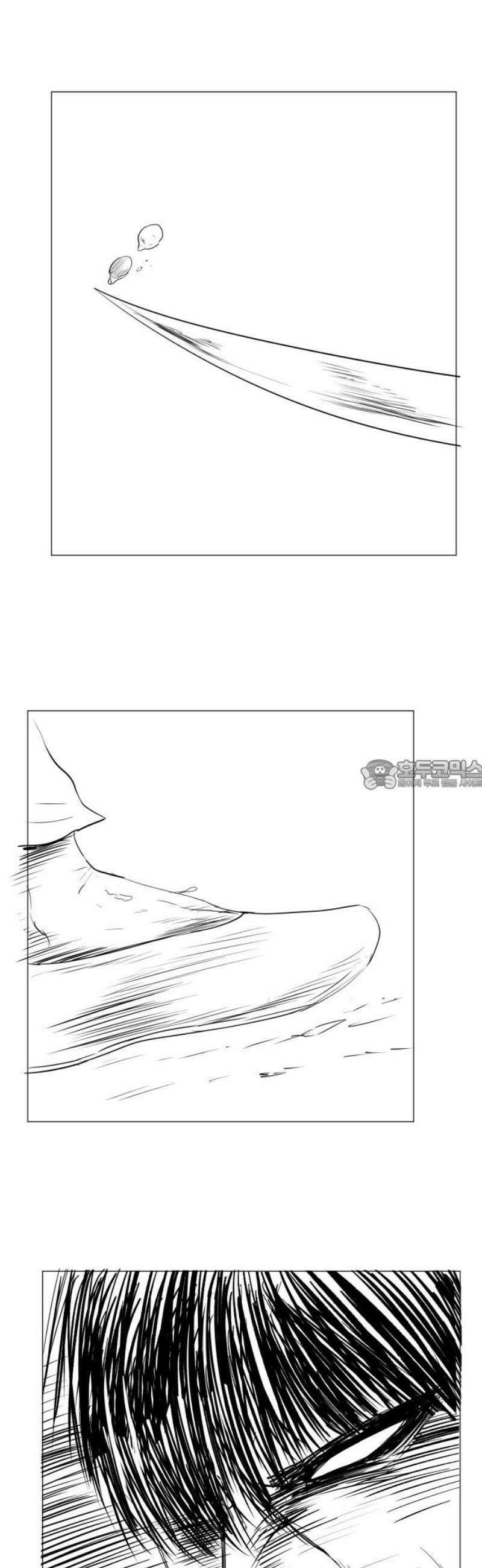 날의 뒤편에서． 37화 28