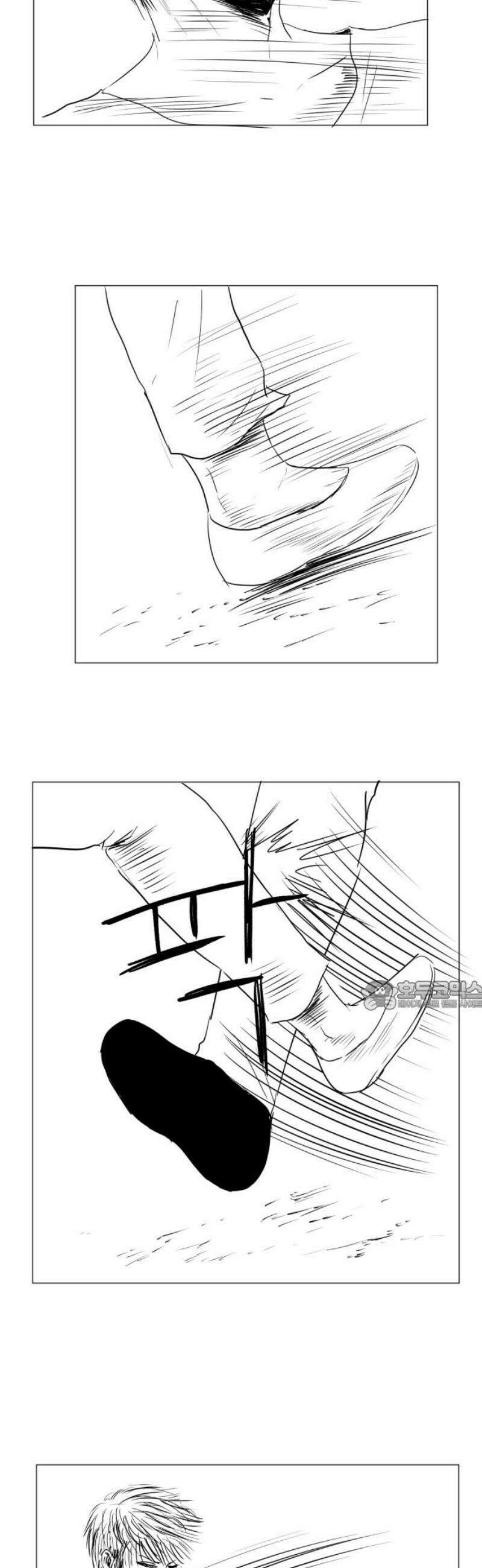 날의 뒤편에서． 37화 30