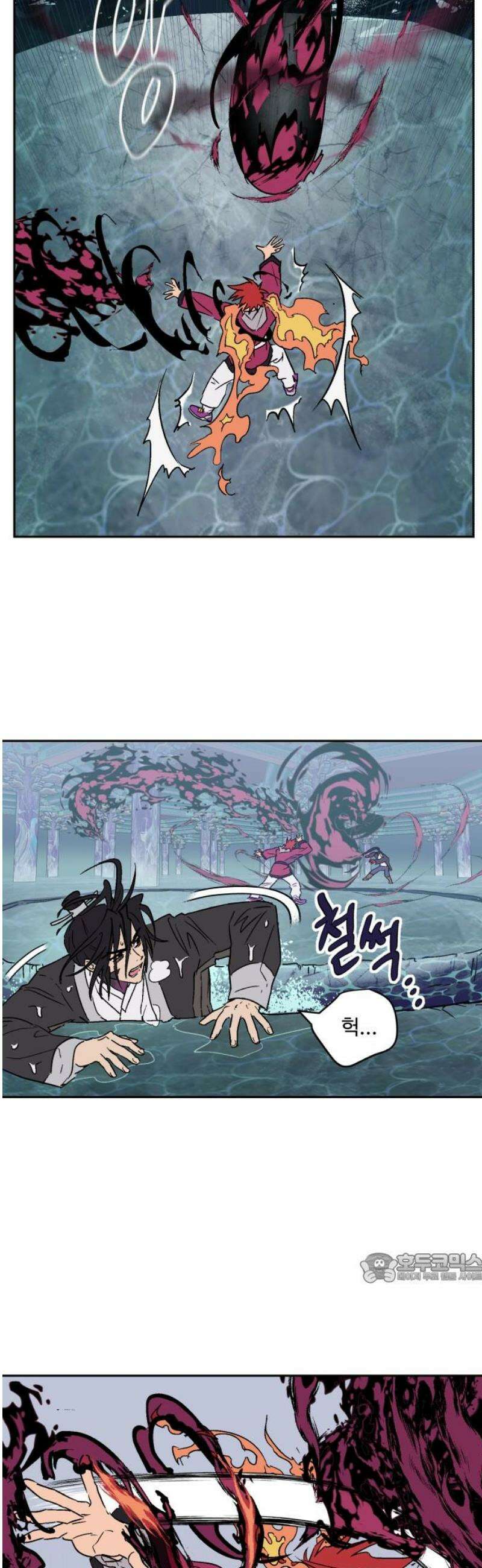 둥굴레차! 123화 2