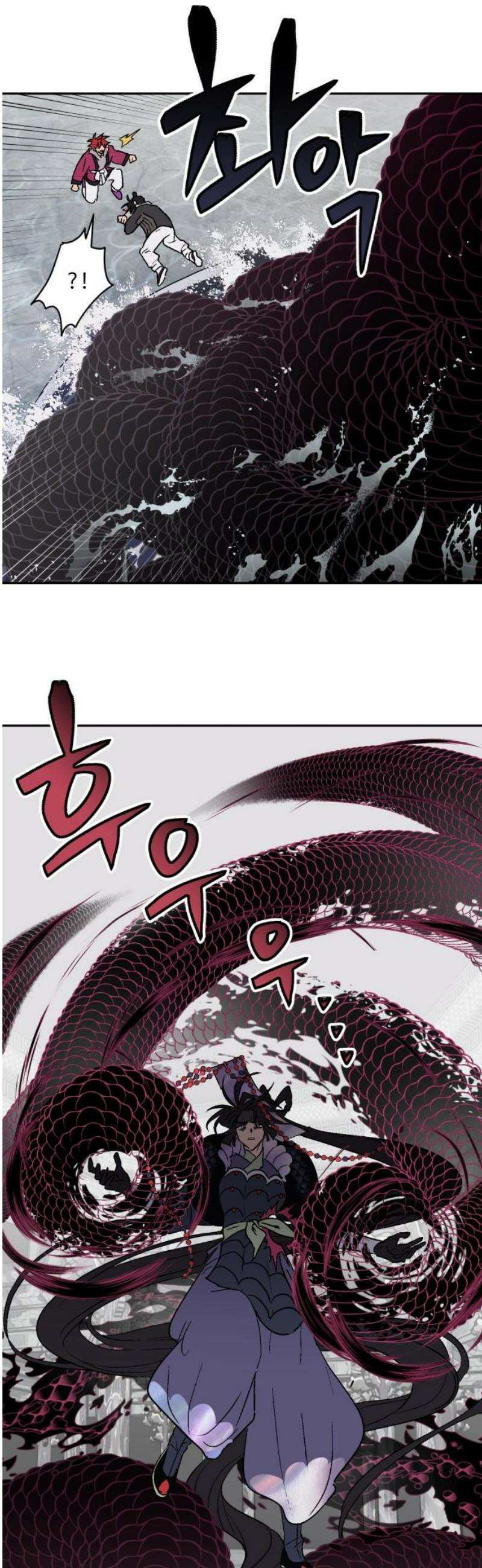 둥굴레차! 123화 23