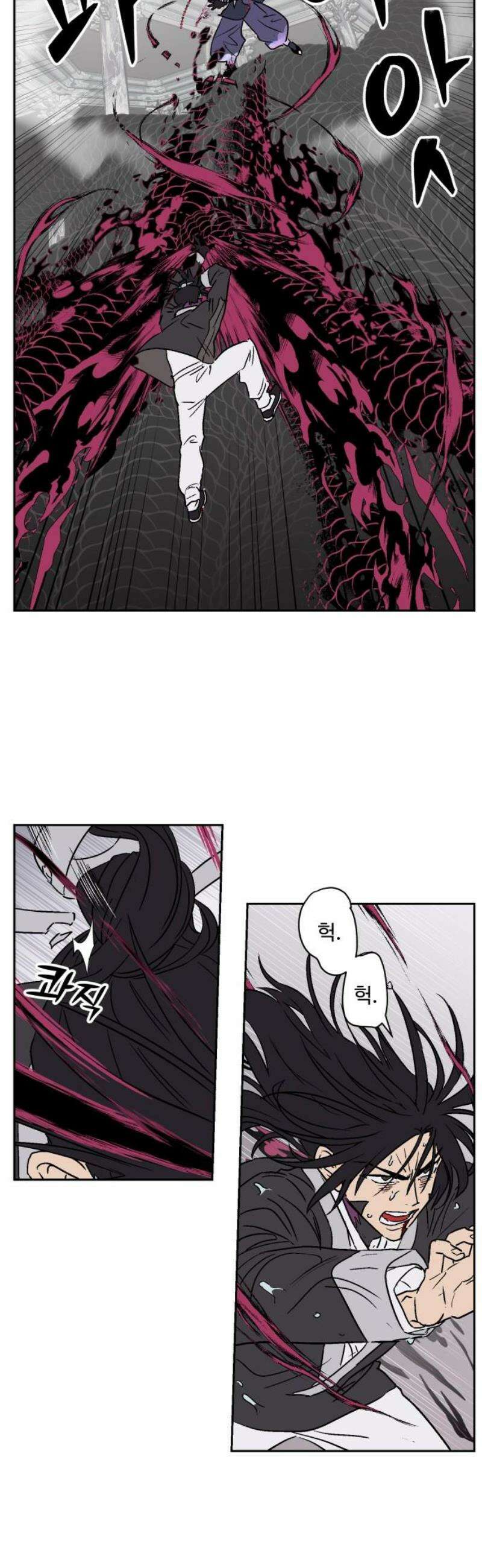 둥굴레차! 123화 31
