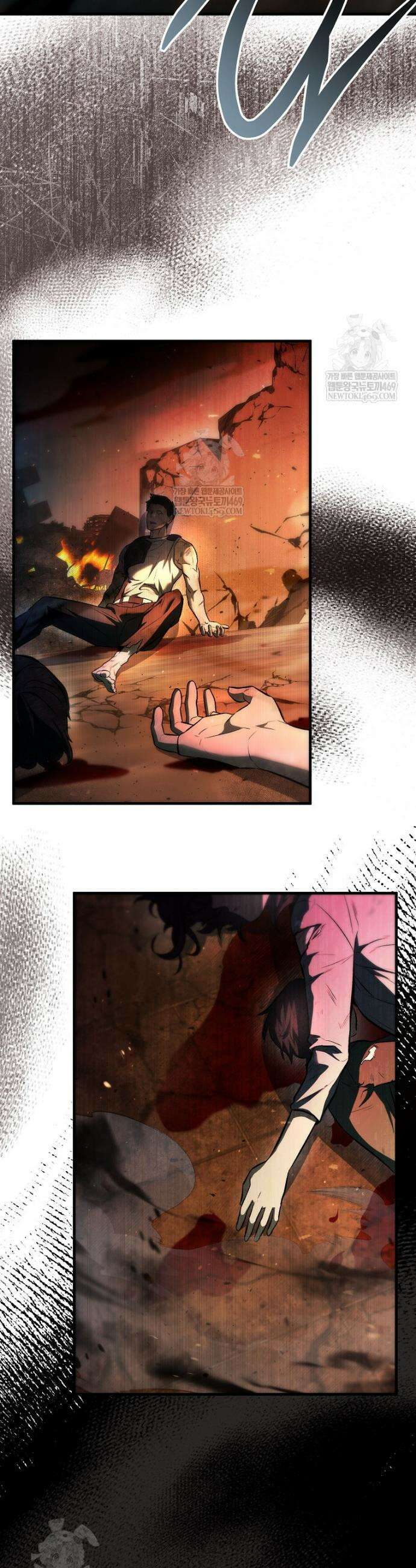 영웅, 회귀하다 130화 38