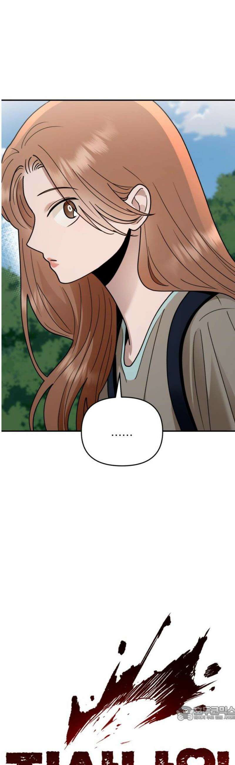 지상낙원 36화 감염 (3) 19