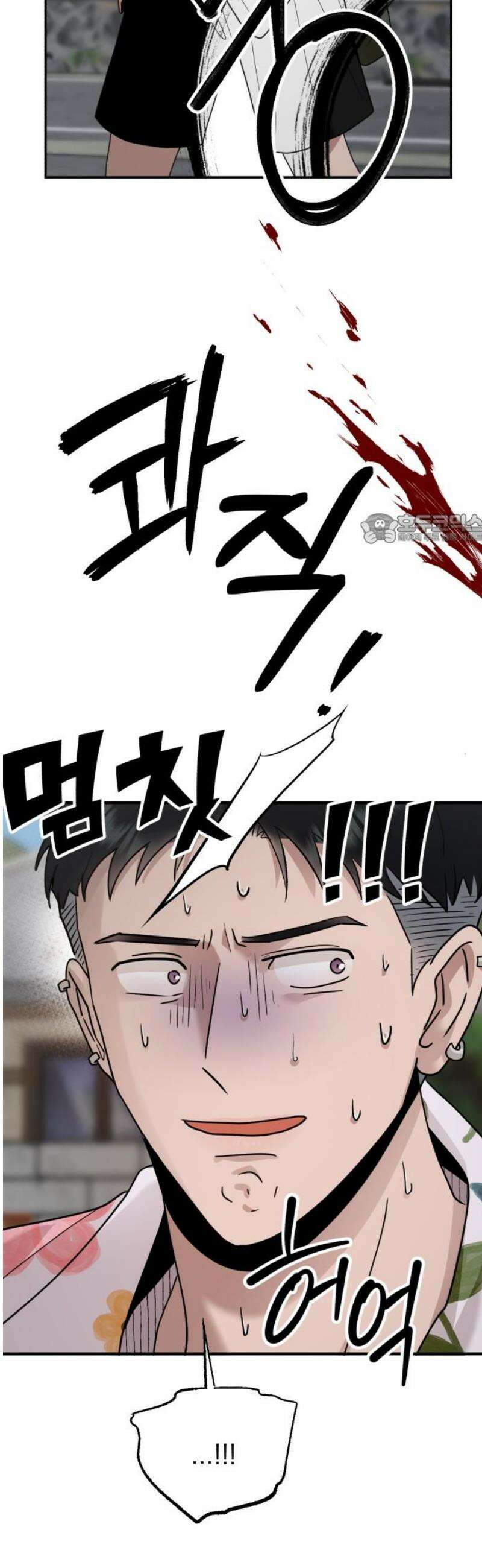 지상낙원 36화 감염 (3) 41