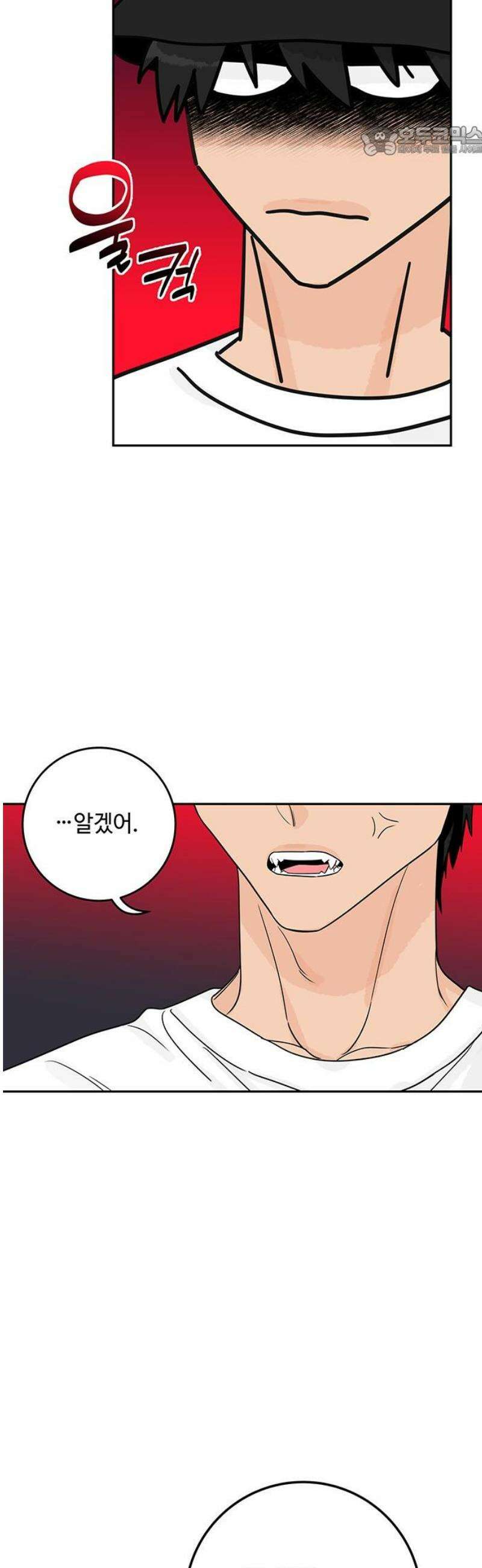요괴삼월 37화 7