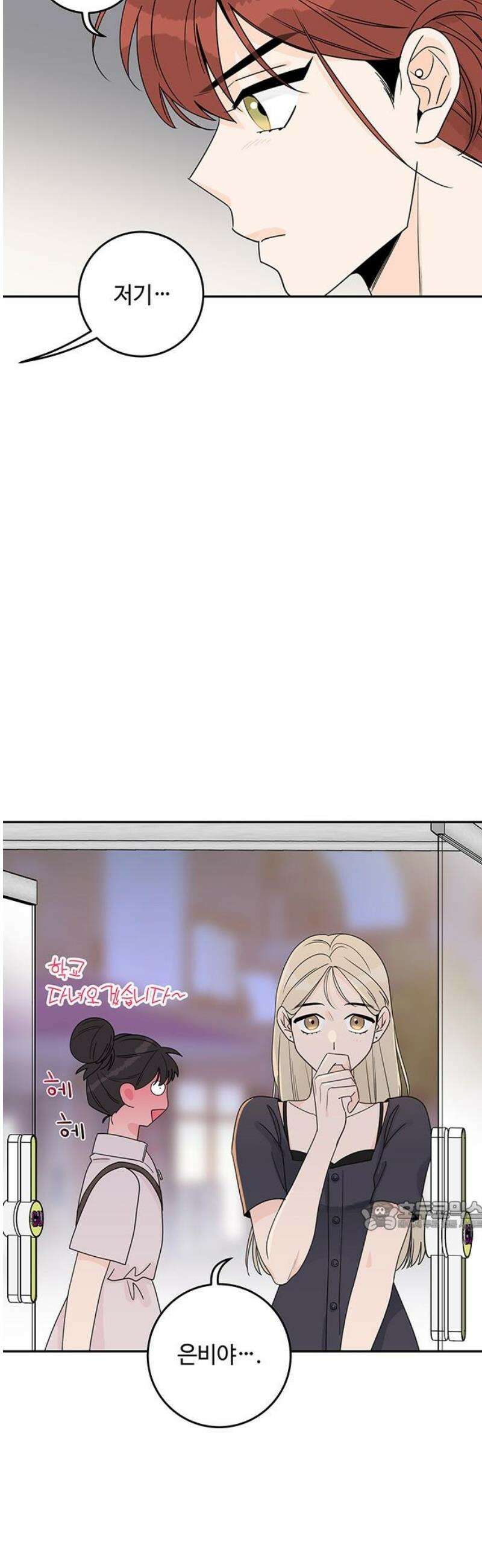 요괴삼월 37화 32