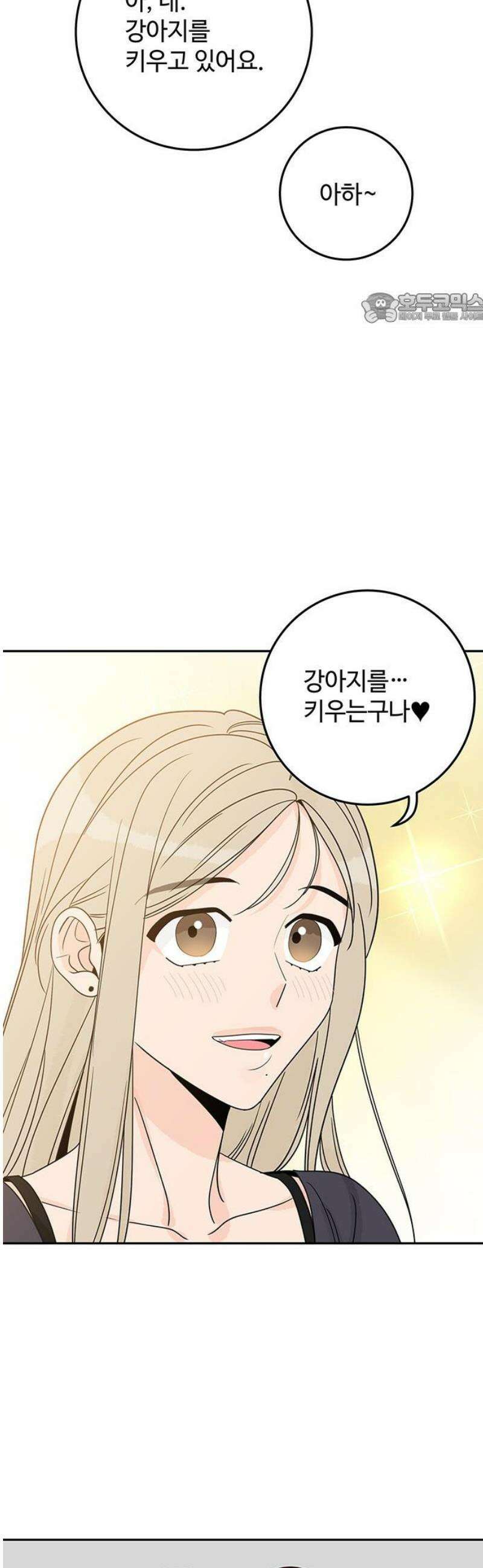 요괴삼월 37화 39