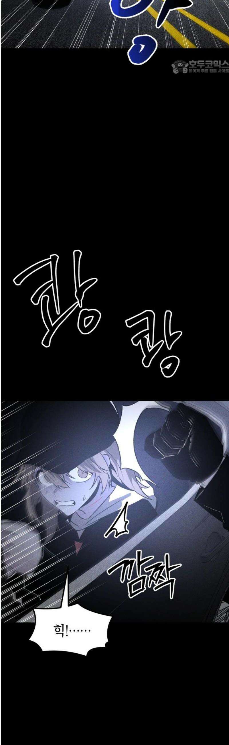 살인예정자 46화 : 뒤섞이다(3) 7