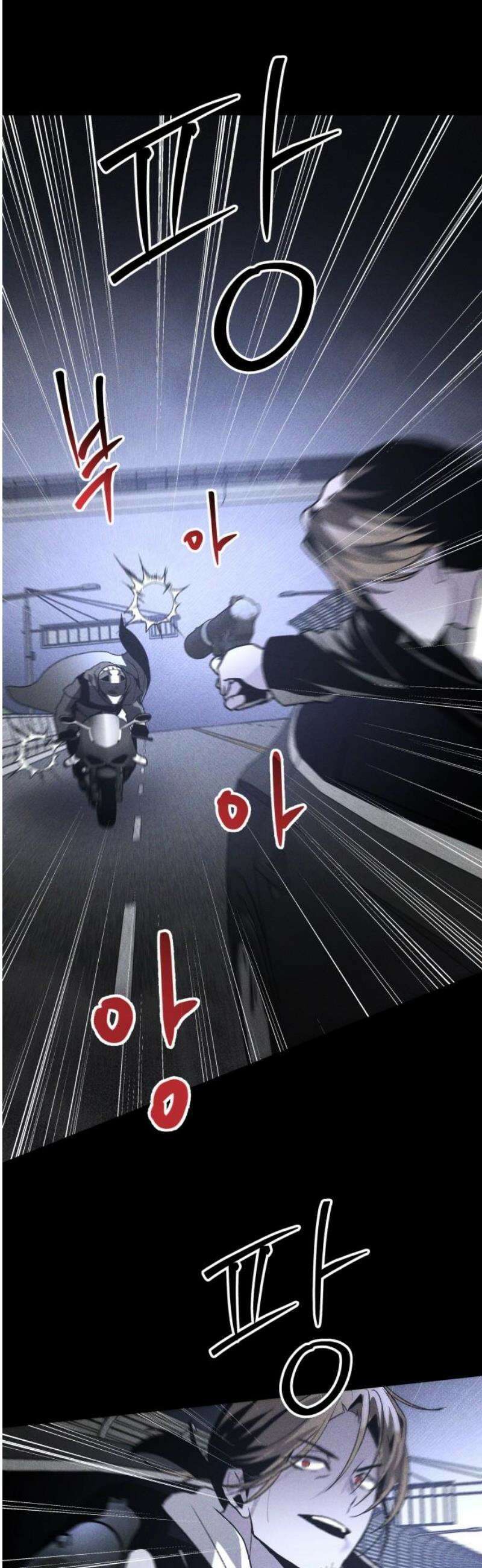 살인예정자 46화 : 뒤섞이다(3) 27