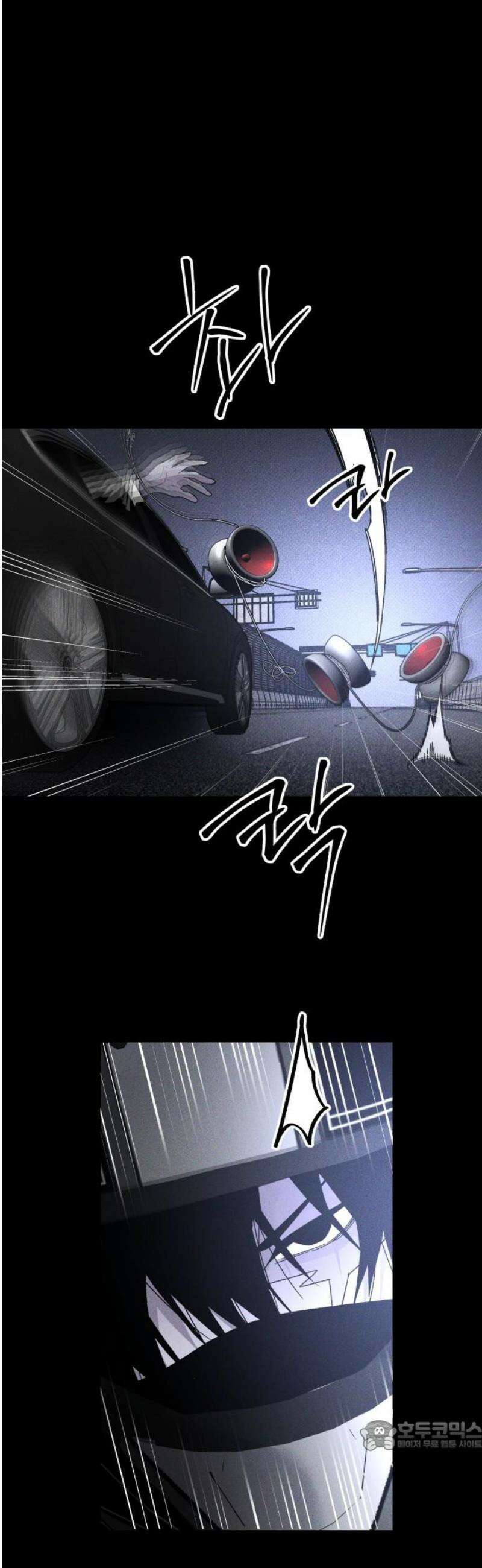 살인예정자 46화 : 뒤섞이다(3) 34