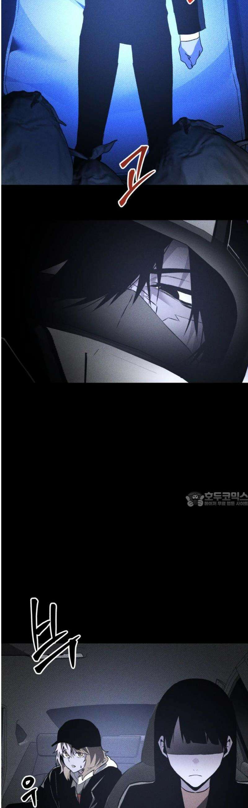 살인예정자 46화 : 뒤섞이다(3) 45