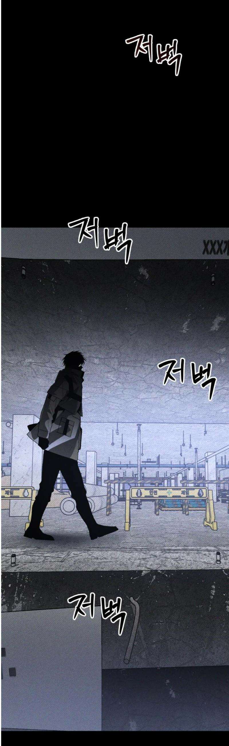살인예정자 46화 : 뒤섞이다(3) 51