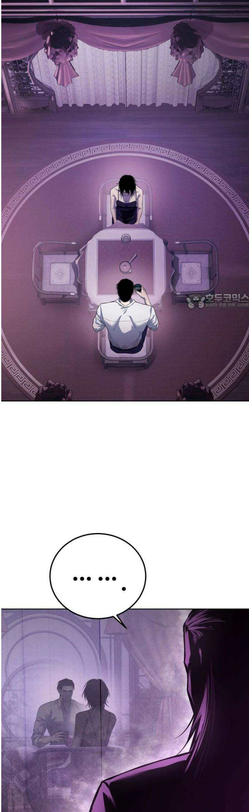 레드셔츠 30화 11
