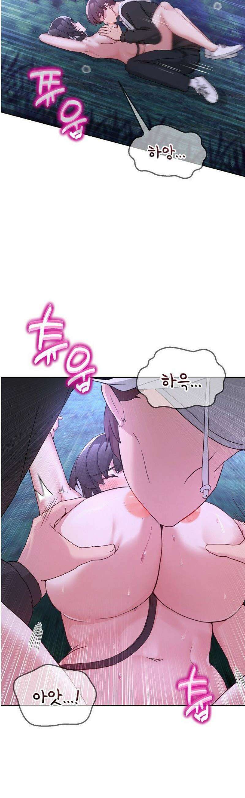 금남톡방 39화 7