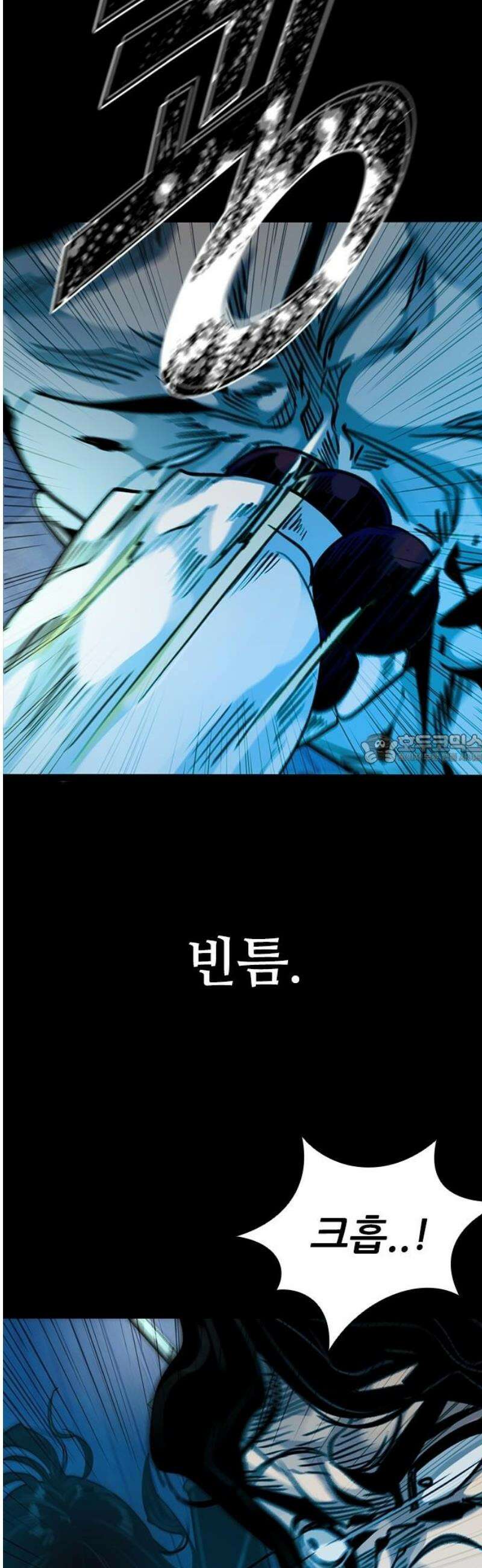 최악의 세대 54화 43