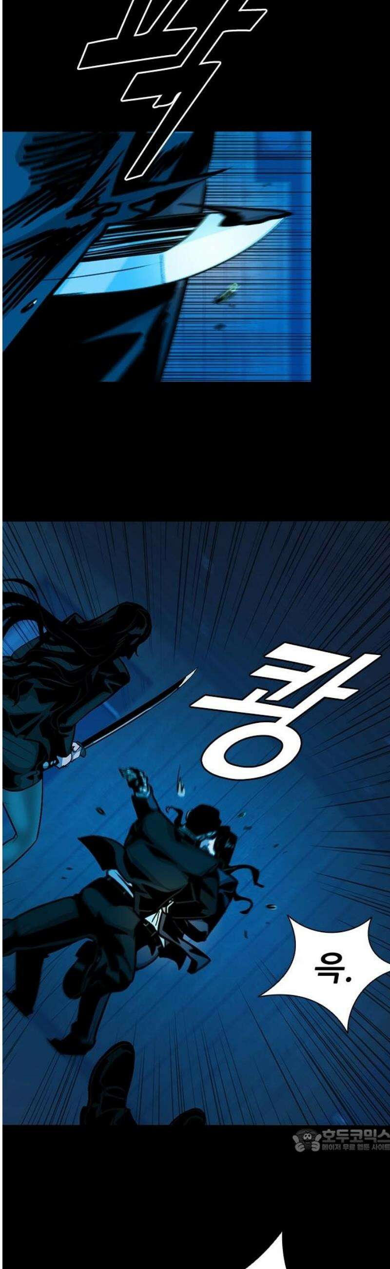 최악의 세대 54화 49