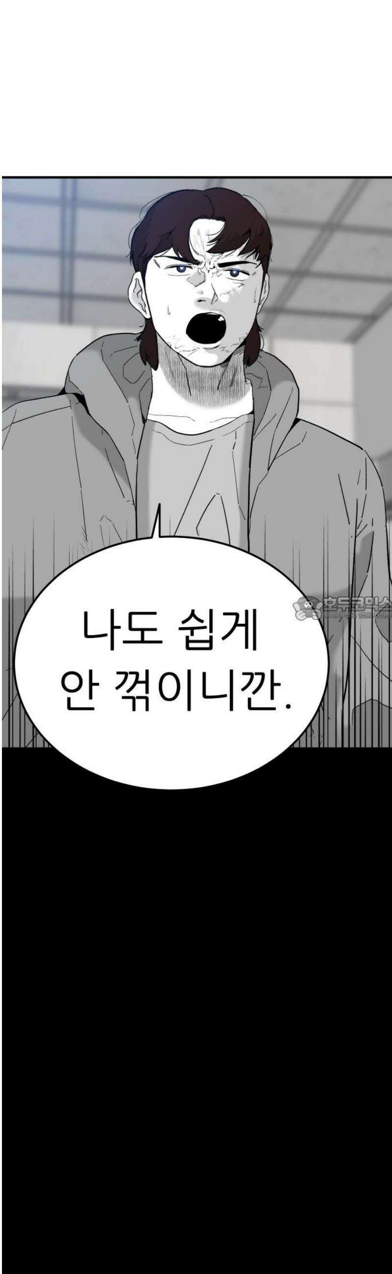 닥터아미 34화 43