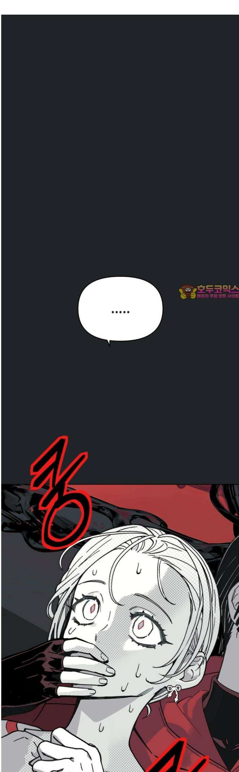 비터사이드 크렌베리스 ＃ 016． 강적! 적혈의 수문장(2) 1