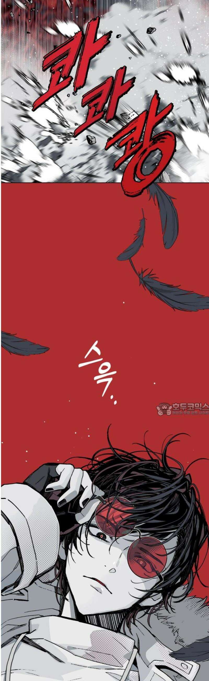 비터사이드 크렌베리스 ＃ 016． 강적! 적혈의 수문장(2) 60