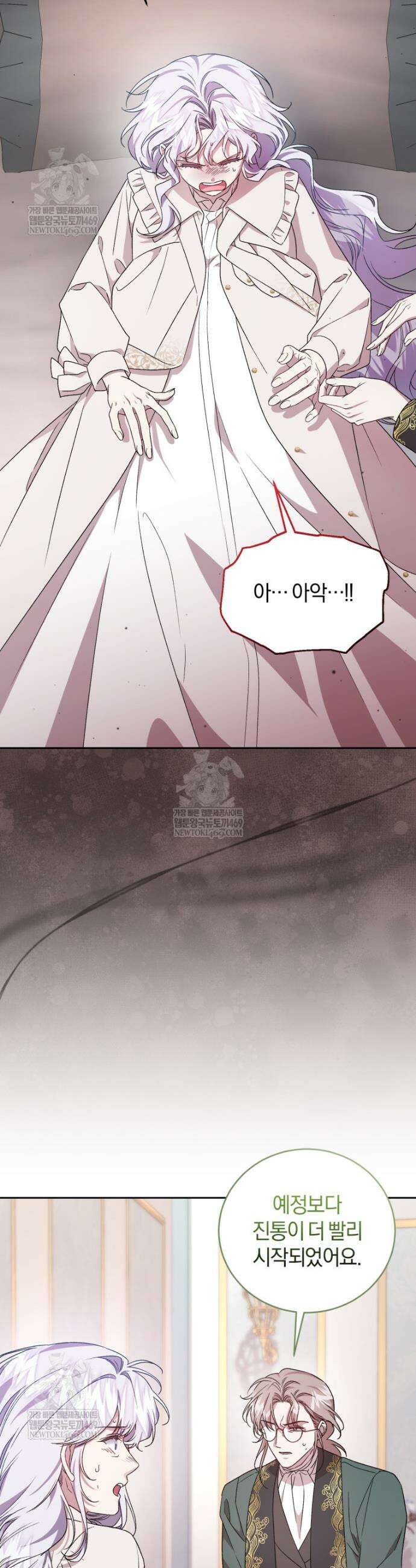 갱생불가 흑막가의 새엄마가 되었다 외전 3화 2